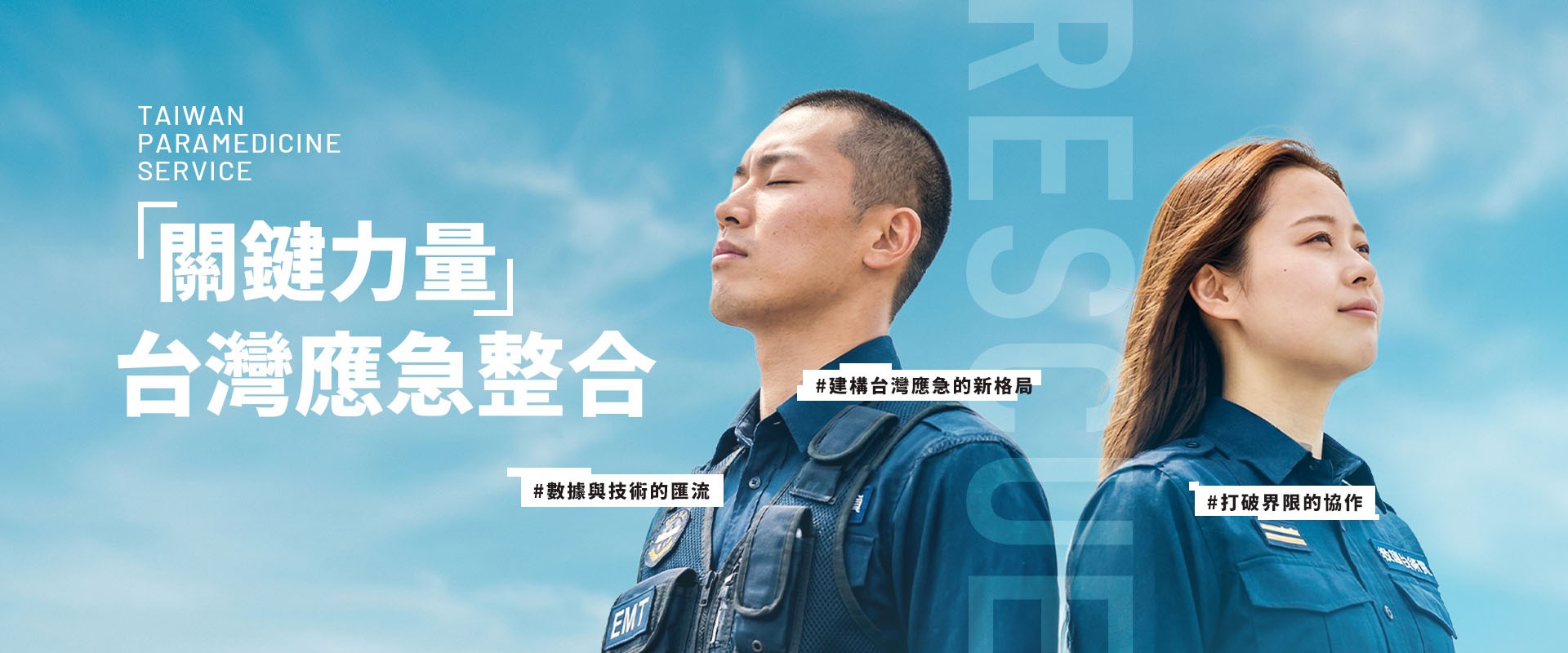 hero section
